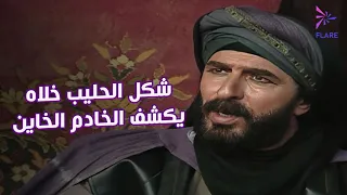 شكل الحليب خلاه يكشف الخادم الخاين الفوارس 