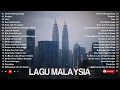 Download Lagu LAGU MALAYSIA MENYENTUH TERBAIK | Gerimis Mengundang | LAGU PENGANTAR TIDUR | Rindiani