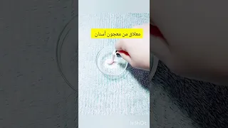 تبييض اليدين من اول إستعمال تفتيح سواد عقل الأصابع المفاصل الكوع والركب 