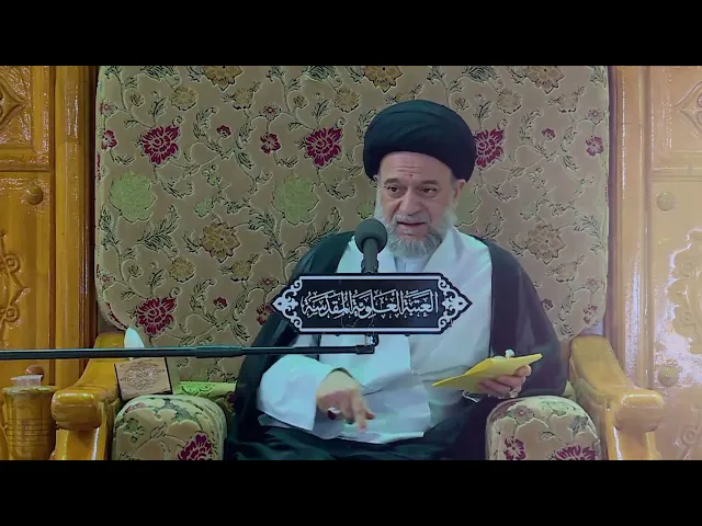 ⁣أهل البيت (عليهم السلام) هم أساس الدين وعماد اليقين