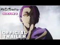 Download Lagu Hell’s Paradise Season 2 | Official Trailer 
