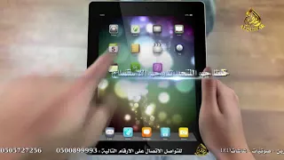 منقطع مده واثر ماعن الشعر انقطاع   سفر الدغيلبي و العذب دندنها