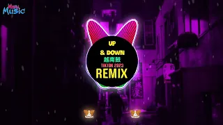 Download Marnik - UP \u0026 DOWN 越南鼓 (Remix Tiktok 2023 DJ抖音版) || Hot Tiktok Douyin MP3