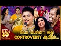 Download Lagu நாங்கெல்லாம் 'Born Dancers'🤩எனக்கு என்ன வயசு ஆச்சு? 😂| Roja funny speech at Kala 40