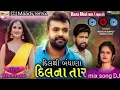 Download Lagu #Dil #Thi Bandhana Dil Na Taar DJ Maadv remix song DJ Diso Dhol Gujarati DJ Diso Dhol mix