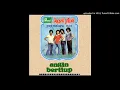 Download Lagu Koes Plus Malam Minggu
