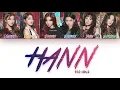 Download Lagu (G)I-DLE (여자)아이들) - 'HANN' (Alone) [한(一)] Color Coded Lyrics (Han/Rom/Eng) by Deflou