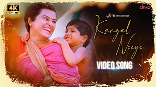 kangal neeye official video song 4k g v prakash kumar thamarai muppozhudhum un karpanaigal