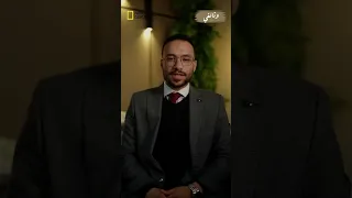 بداية الكيمياء العضوية معطي الكيمياء ثانوية عامة كيمياء اكسبلور تالتة ثانوي Education 