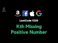 1539 Kth Missing Positive Number - JAVA HashSet Binary Search