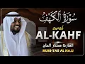 Lagu Surah Al Kahfi Syekh Mukhtar Al Hajj | Bacaan Al Quran Paling Merdu | سورة الكهف