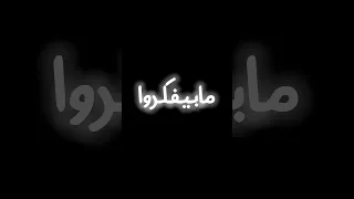 دول ماكانوش خير ليك    دندنها