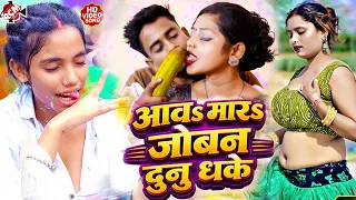 #एक बेरा घुसावे दे | Bhojpuri Nonstop Hits | #Bhojpuri New #Video | Bhojpuri #Nonstop