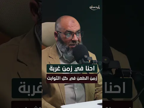 بم تفسر؟ لماذا لا نغلق ملف الفتنة الكبرى نهائيًا؟ | #بودكاست #تاريخستان