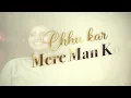 Chhu Kar Mere Man Ko - Kishore Kumar