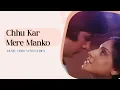 Lagu Chhu Kar Mere Manko (Lyrical Video) - Kishore Kumar | Amitabh Bachchan, Rajesh Roshan | Yaarana