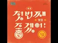굿바이, 스타