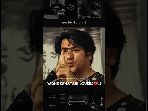 “Bro Got DESTROYED 💀🔥” #bageshwardhamsarkar