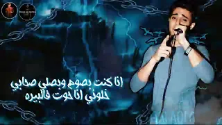 حاله واتس حلقولو مهرجان بحر ابتريل دندنها