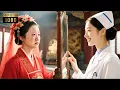 Download Lagu 【MOVIE】女醫生穿越至古代成醜女，憑藉高超的憑醫術在新婚夜恢復容貌征服帥皇上，從此人生逆襲！【我迷人的反派皇帝 My Charming Villainous Emperor】#穿越 #逆袭