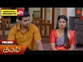 Download Lagu Kayal - Promo | 17 Oct 2025 | Tamil Serial | Sun TV