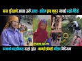 Download Lagu Exclusive:- गा यब बच्चाको अवस्था अझै अज्ञा त - तालिम प्राप्त कुकुरा गएपछी यस्तो भेटियो ? Rukum news