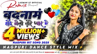 badname hoi gelo tore pyar me new nagpuri dance style mix nagpuri song instagram trending song 