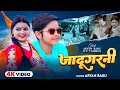 Lagu #Video | जादूगरनी | #Aryan Babu | Jadugarni | Ft~ #Aryan Babu \u0026 it’s #Tammna | Bhojpuri Song 2025