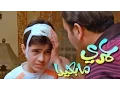 Download Lagu عمري ما بعيدا موسى مصطفى | قناة كراميش Karameesh Tv