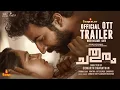 Chathuram Ott Trailer | Release Date | Swasika Vijay | Roshan Mathew | Sidharth Bharathan| SainaPlay