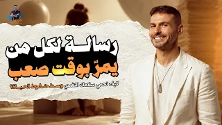 لقد كنت هناك… بين المرض والخوف والحيرة