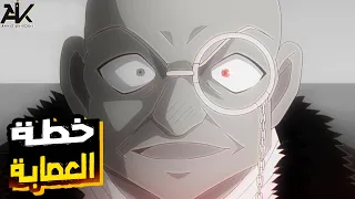 حكاية كونان سر قضية هانيدا كوجي الغامضة من 17 سنة 2 ملخص الحلقة 1165 من المحقق كونان 