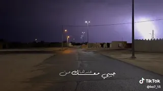 ياريح مري بيتها واذكريني    دندنها