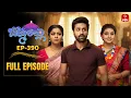 Lagu Bommarillu | 3rd February 2026 | Full Episode No 390 | ETV Telugu