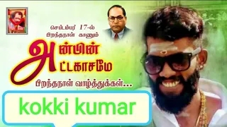 melur anna kottai minjur king kokki kumar anna song