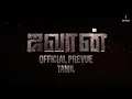 Download Lagu Jawan |Official Tamil Prevue |Shah Rukh Khan |Atlee |Nayanthara |Vijay Sethupathi |Deepika |Anirudh