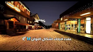 عفت لجلك اشكال اللوان ضحيت انا لاغلى انسان  بدون حقوق حالات وتس اب ستوريات دندنها