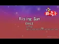 Lagu 【カラオケ】Rising Sun/EXILE