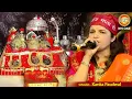 Download Lagu मेरी झोली छोटी पड़ गई रे | Kavita Paudwal | Maa Vaishno Devi Darbar