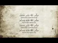 Download Lagu SHOLAWAT NABI MERDU! | Malay Translate