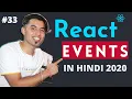Handling Events in ReactJS in Hindi in 2020