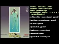 Lagu எங்கிட்ட மோதாதே (1990) இளையராஜா இசைப்படங்கள்- Engitta Mothathe /Ilaiyaraja Music SONG  HQ