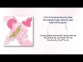 Bibi – Scott And Zelda (책방오빠 문학소녀) [RomIEng Lyric]