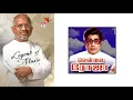 Download Lagu Isaignani Ilayaraja | Vellai Roja Songs | DTS (5.1 )Surround | High Quality Song