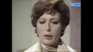 مسلسل وراء الحقيقة الحلقة العاشرة 