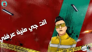 حلات وتس جديده بعدين ف صحاب القرشين عضام صاصا دندنها