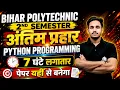 PYTHON PROGRAMMING SBTE - 2ND SEMESTER IMPORTANT QUESTIONS BY