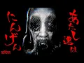 DEVOUR Running for our lives from the bride in a terrifying mansion