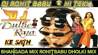  dulhan bhi jayegi dulhe raja ke sath dj hindi love wedding song dj rohit babu hi tekh