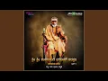 Download Lagu Prathamsmarana Stotram
